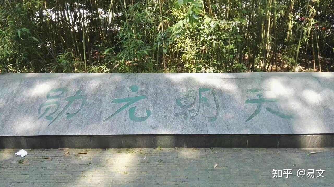 太平天国遗迹 ——天官正丞相 曾水源之墓