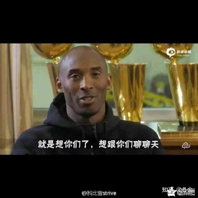 如何评价贴吧科比闪电旋风劈的梗
