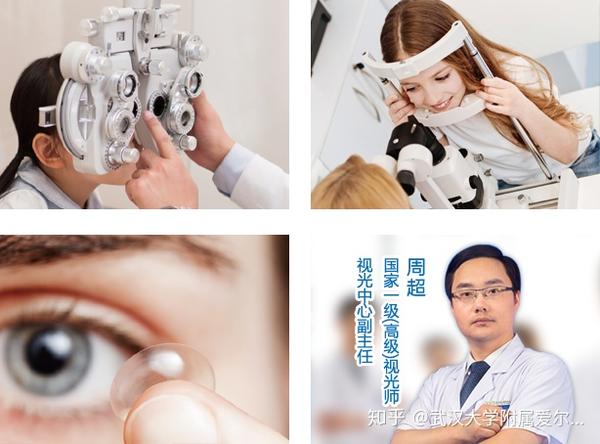儿童验光一定要散瞳吗?对眼睛有没有危害?