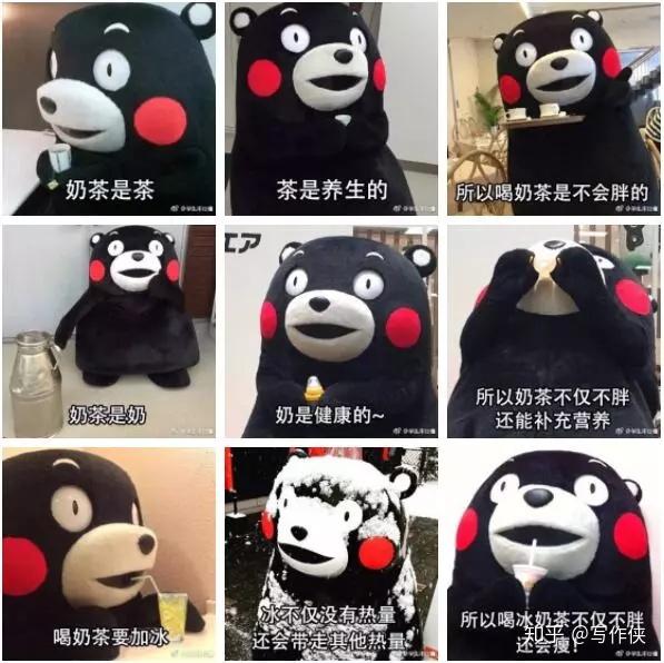 "奶茶肚"了解一下