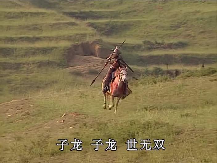 常山赵子龙大战夏侯恩