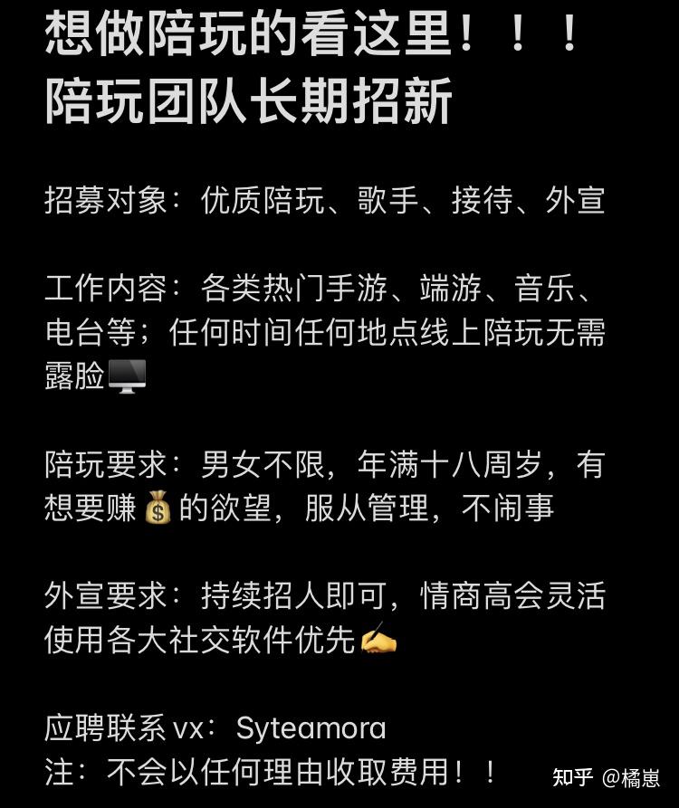 小鹿陪玩签约公会我啥都不做还是学生会怎么样嘛