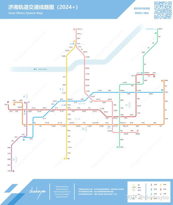 济南轨道交通线路图(2025  / 运营版)