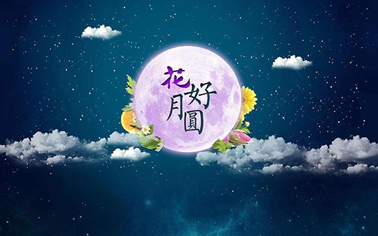 强烈推荐的2021年中秋节礼物清单!