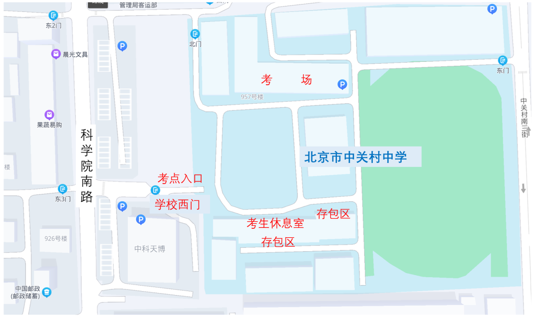 中关村中学考点校考生专用通道范围为中关村中学西门外的科学院南路