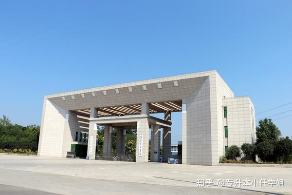 信阳农林学院专升本各专业录取分数线2018-2020年
