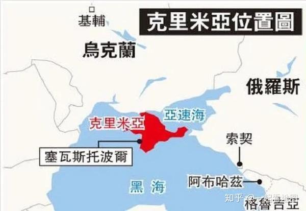 克里米亚半岛位于黑海东北部,毗邻近东地区两大洲的咽喉,地理位置极具