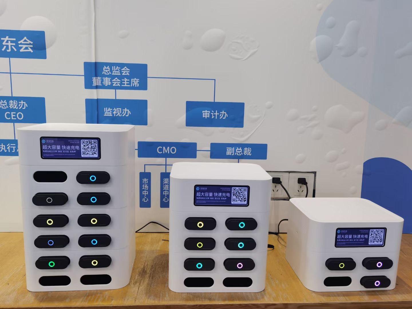 共享充电宝是刚需还是伪需求?