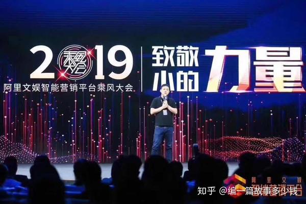 阿里巴巴乘风大会 - 知乎