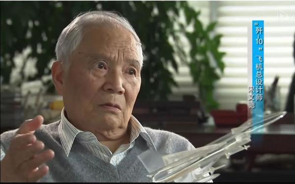2010年2月10日,宋文骢当选"感动中国"十大人物之一.
