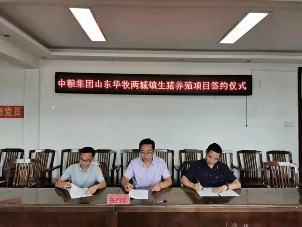 华牧天元周报2019年9月第4周