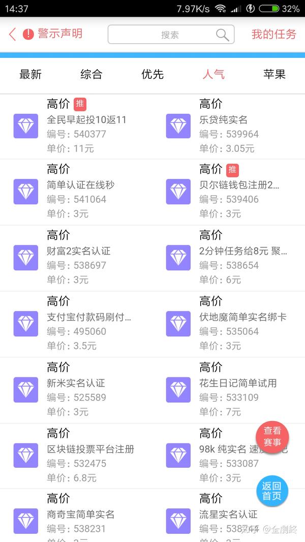 查看宽带接入方式_猴岛宽带查看器_闲置宽带哪里查看
