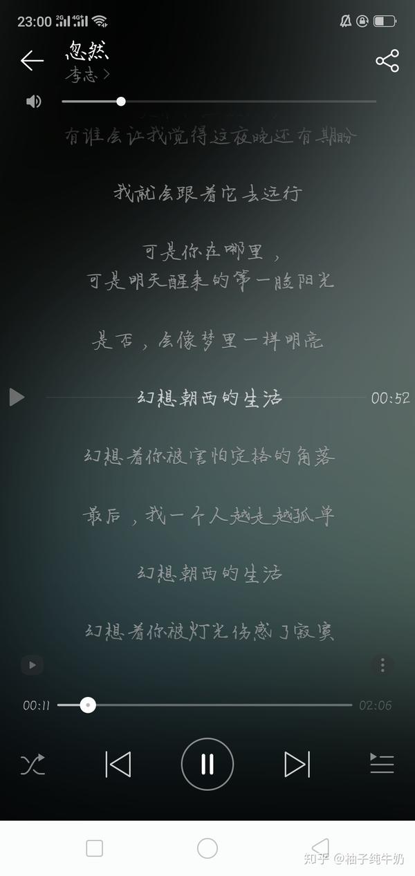 有没有那么一首中文歌让你听一遍就单曲循环了?