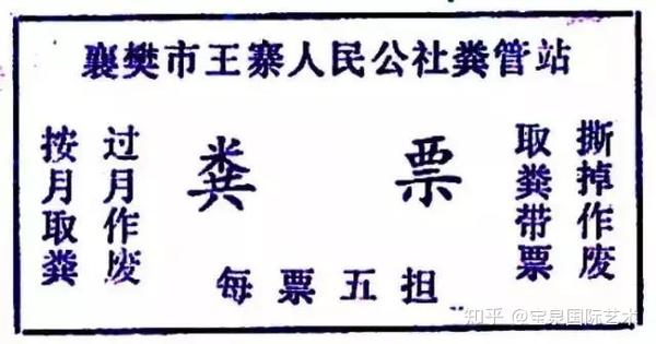 粮票、煤票、肉票、布票…一代人的记忆！