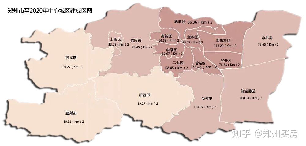 郑州市建成区有多大呢90的人不知道郑州发布最新城市建成区面积