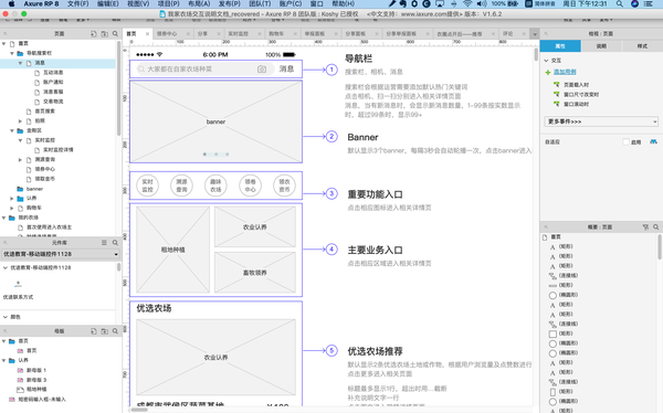 2021年学ui设计需要学习什么软件sketchfigmaxdaxure