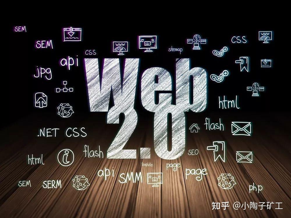 web3.0时代到来,但你真的懂什么是web吗? - 知乎
