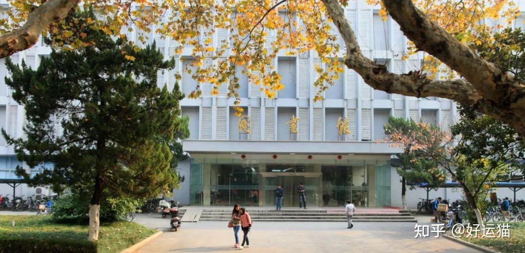 南京大学的图书馆或教室环境如何?是否适合上自习?