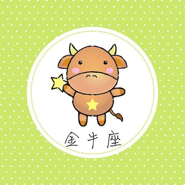 金牛座爱上一个人的表现!