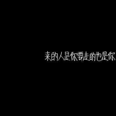 伤心的文案