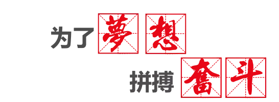 【奋斗有我 无悔青春】东阳市公安局举行青年民警座谈