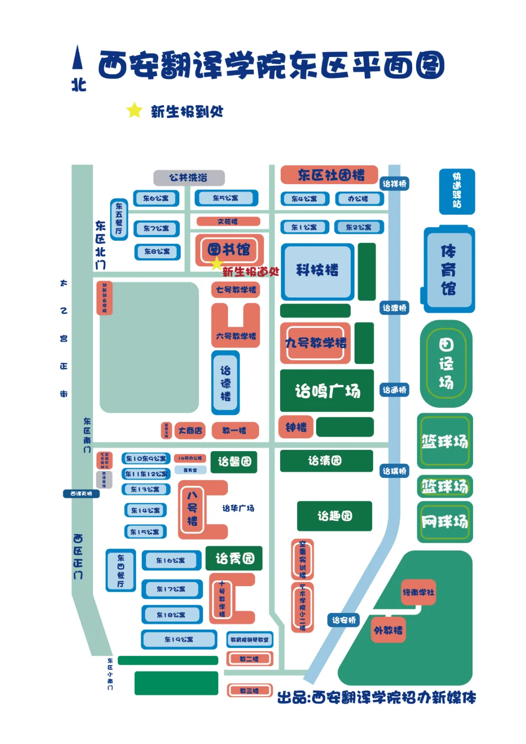 人赞同了该文章已认证帐号西安翻译学院招生处