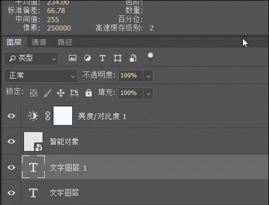 photoshop基础第三节--图层面板 - 知乎