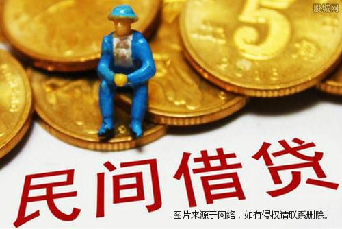 民间借贷合法吗,民间借贷利息是多少