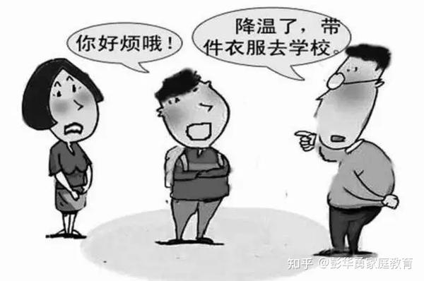 第三个叛逆期:青少年,青春期