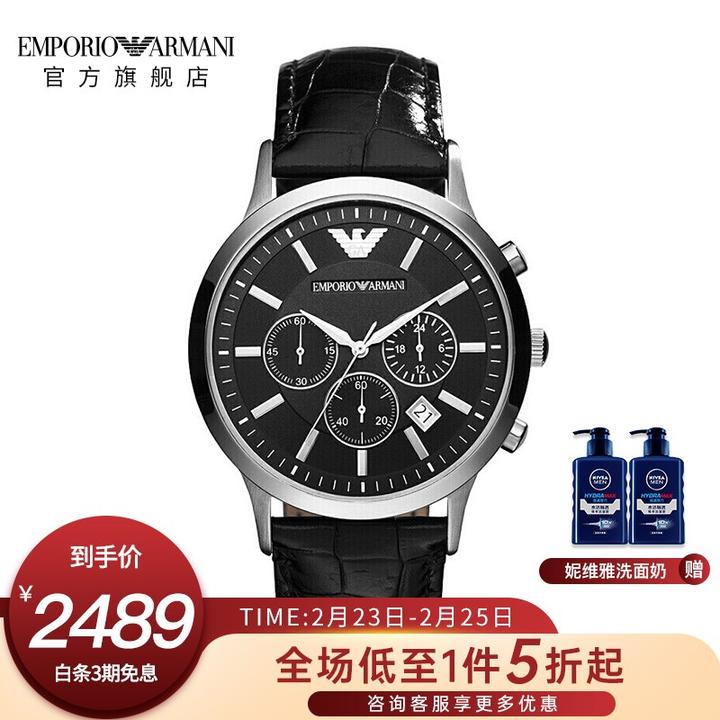 阿玛尼手表推荐,阿玛尼手表怎么样,阿玛尼手表值得买吗,看这篇就够了