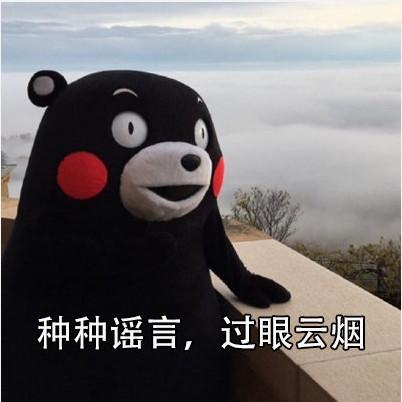 3 证书高职高考相关辟谣第二弹