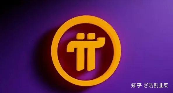 pi币骗局详解,拼拼有礼软跑路,矿金所,拍呱呱,sumwap归零