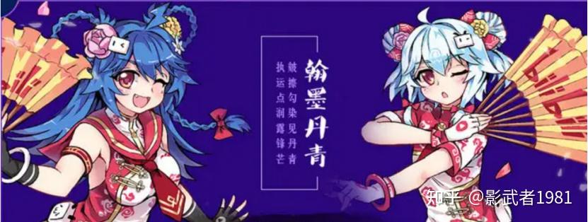第33讲 第九章 B站的运营方法2