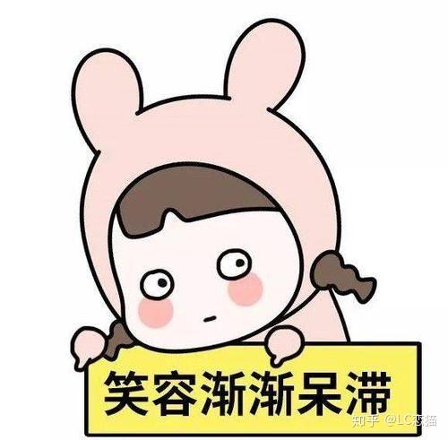 小仙女们第一次见到男票的丁丁 是什么感受呢?