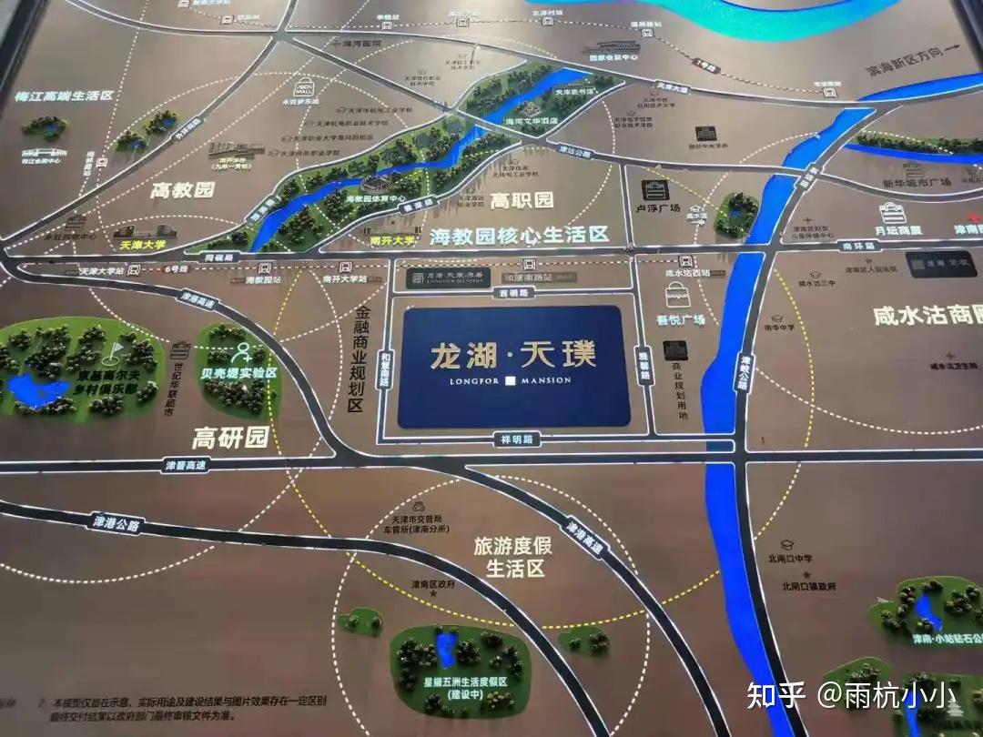 "在龙湖天璞售楼处下车的时候,她讲了句:"这一路上也没看到啥人啊