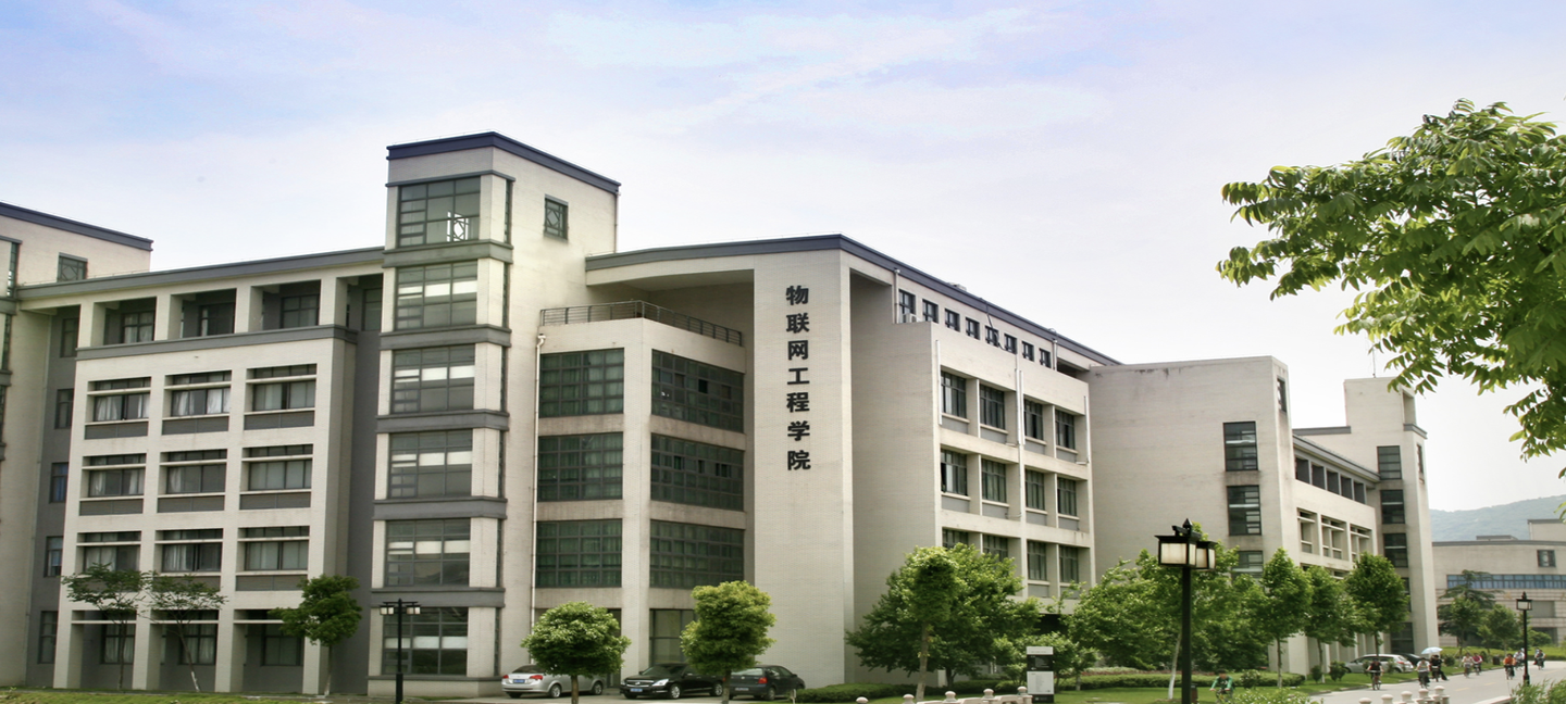 【江南大学】【计算机技术考研】