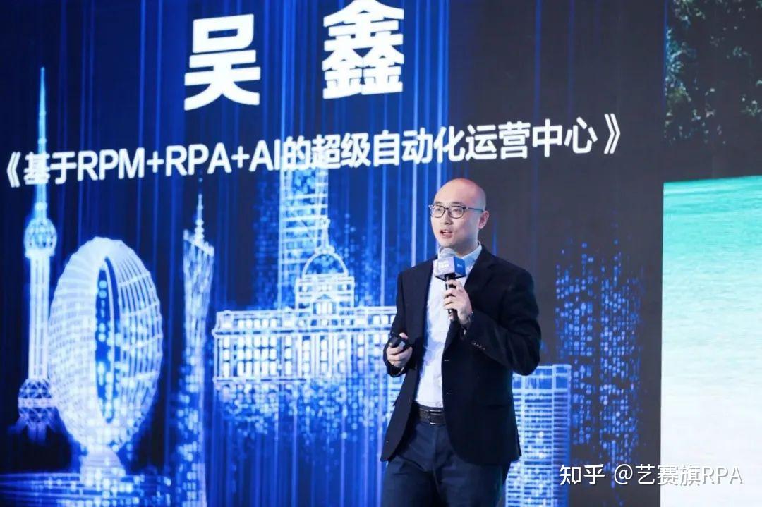 在rpm rpa ai的超自动化建设成果方面,吴鑫以某大型国有能源企业为例