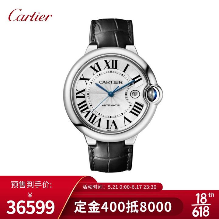 1,卡地亚(cartier)瑞士手表 蓝气球系列机械男表w69012z4(wsbb0049)