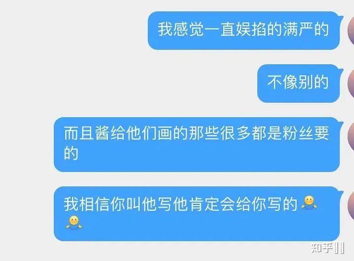 如何看待豆瓣nct将太郎粉丝爆料自己被区别对待