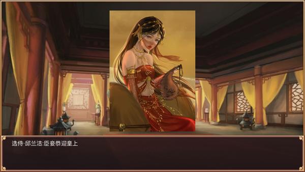 皇帝成长计划立绘1