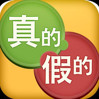 原发票专用章,采用经过税务数字证书签名的电子发票监制章代替原发