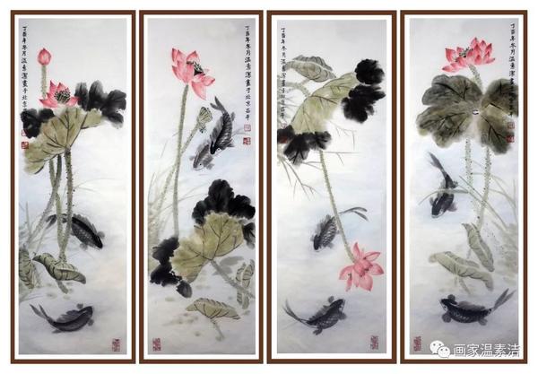 画家温素洁国画《荷花鱼四条屏》,让您的客厅更有内涵