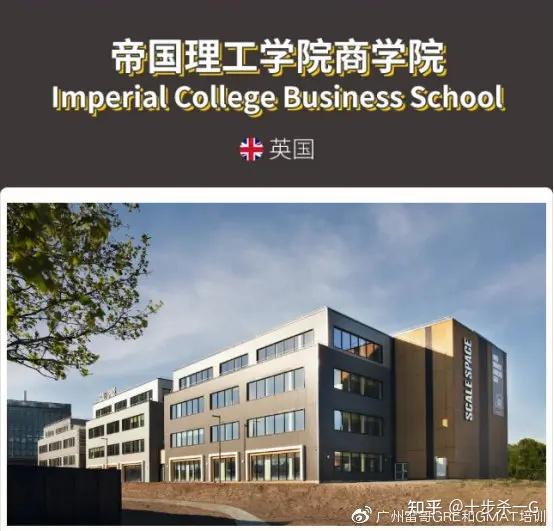 官方数据最受gmat考生欢迎的商学院top10广州申友gmat面授班