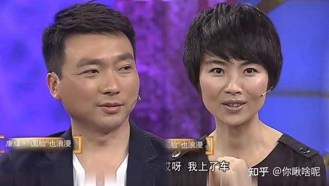 康辉29岁娶小师妹刘雅洁结婚21年没有孩子风光背后有眼泪