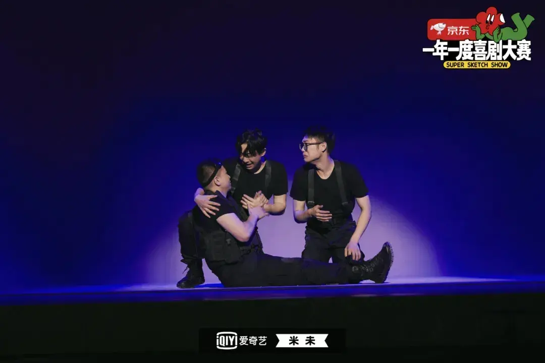 一年一度喜剧大赛出圈背后爱奇艺综艺向年轻