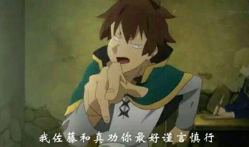 有哪些表情包丰富的动画作品?