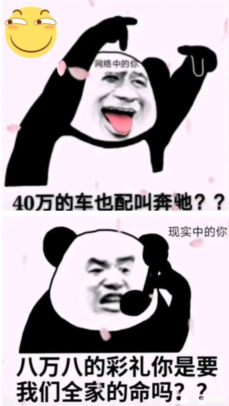 秀翻全场的搞笑图片97