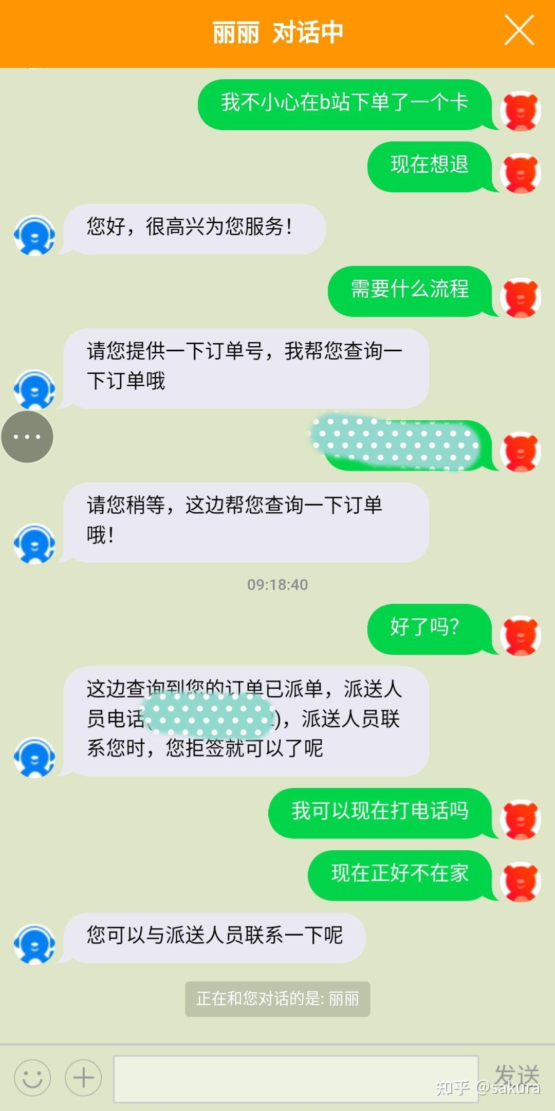 哔站33卡不激活会怎样