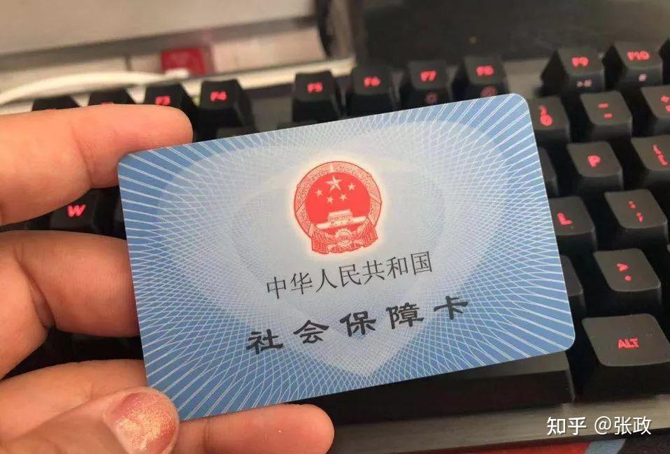 使用社保卡领取养老金退休人员要先做这3件事关系你的钱袋子