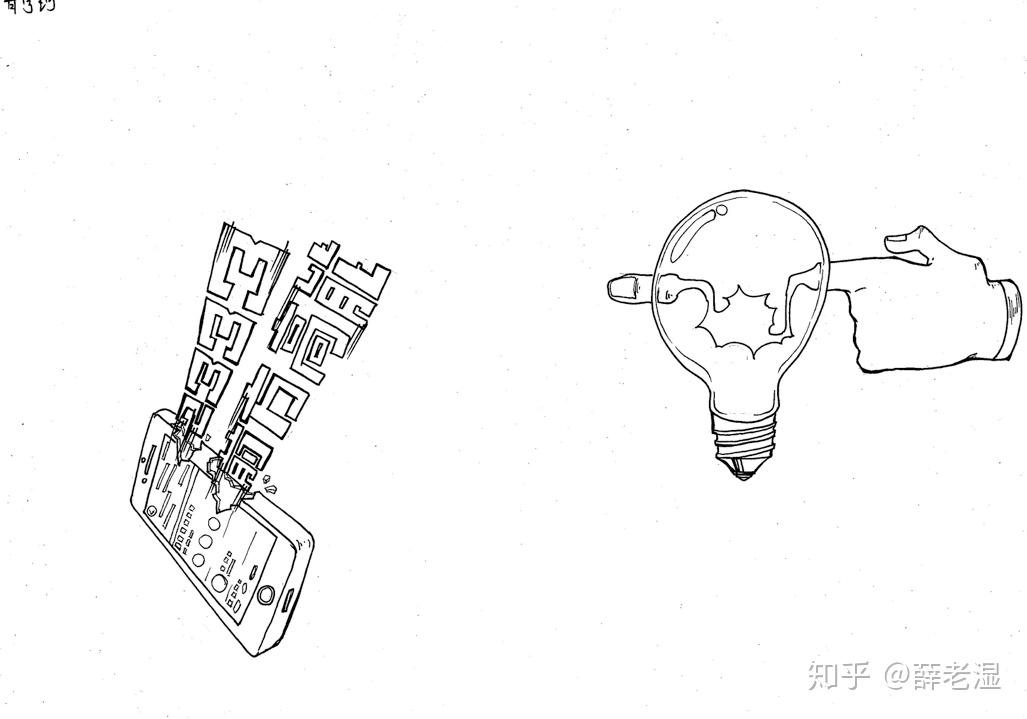 西南兄弟视觉传达设计考研如何画快题图形创意